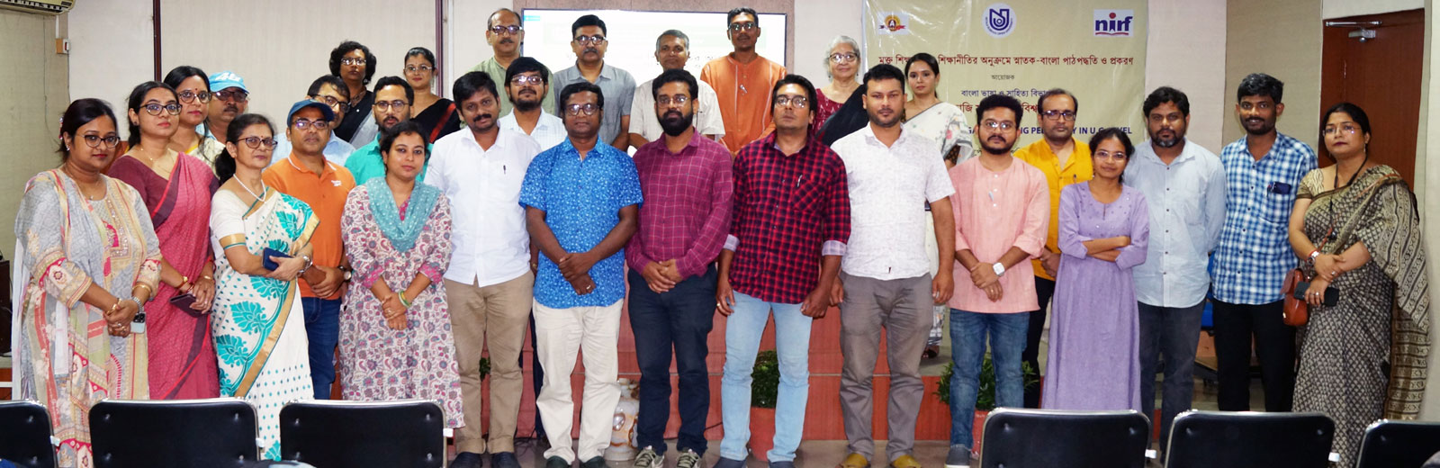 Workshop on preparation of lesson materials for Undergraduate Bengali level according to new education policy